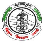 বাংলাদেশ বিদ্যুৎ উন্নয়ন বোর্ড