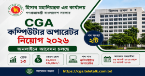 কম্পিউটার অপারেটর